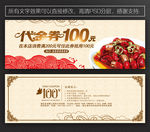 小龙虾代金券