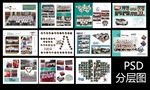 毕业册 相册