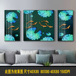 连年有余三联画晶瓷画