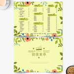 奶茶小吃菜单