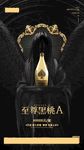 黑桃A