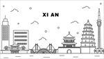 西安建筑