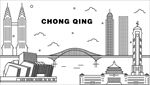重庆建筑
