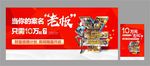 商业投资地产