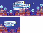 蓝色商铺地产