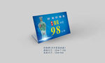 价格标签