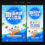 漂流