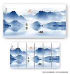 水墨山水