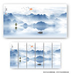 新中式山水画