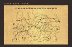 川盐古道
