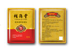 膏药