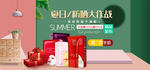 补水保湿美白面膜海报素材