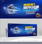 润滑油