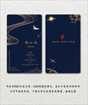 高档名片
