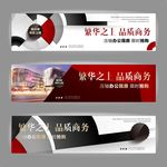 商业地产