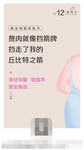 医美早安海报