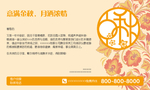 中秋贺卡