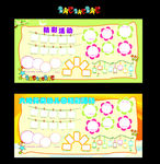 校园照片墙宣传栏