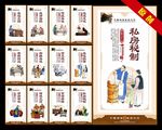 酸梅汤