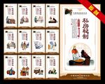 胡辣汤
