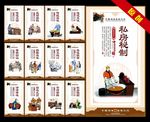 羊汤