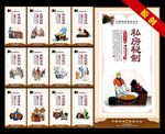 鸡汤