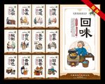 麻辣香锅