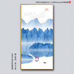 水墨山水