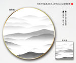 水墨山水画