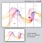 水墨装饰画