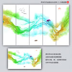 水墨装饰画