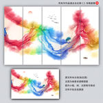 水墨山水画