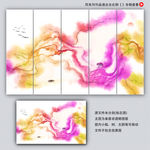 抽象水墨画