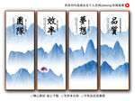 企业精神