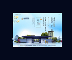 新中式房地产广告别墅院子