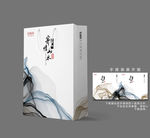 简洁手提袋