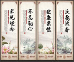 廉政文化墙