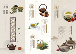 茶