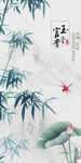 荷花玄关意境壁画 TIF分层