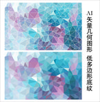 梦幻背景
