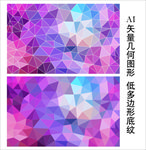 紫色渐变背景