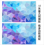 蓝色清新背景