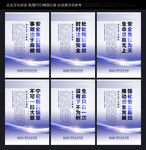 安全标语