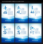 企业挂图