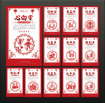 党建文化