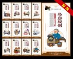 馄饨