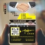 商务透明塑料PVC名片