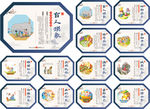 班级文化墙寓言成语故事标语展板