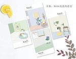 专业本册封面设计