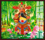 财神到